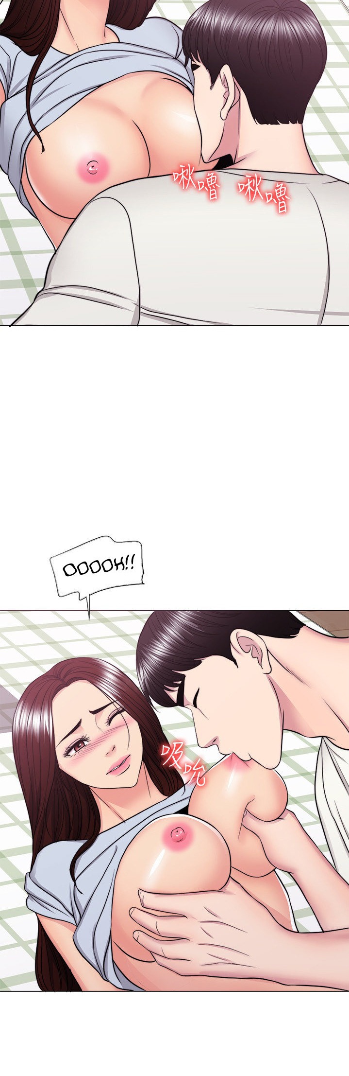 Is It Okay to Get Wet? - Chapter 45 [photo 32] - MangaPorn