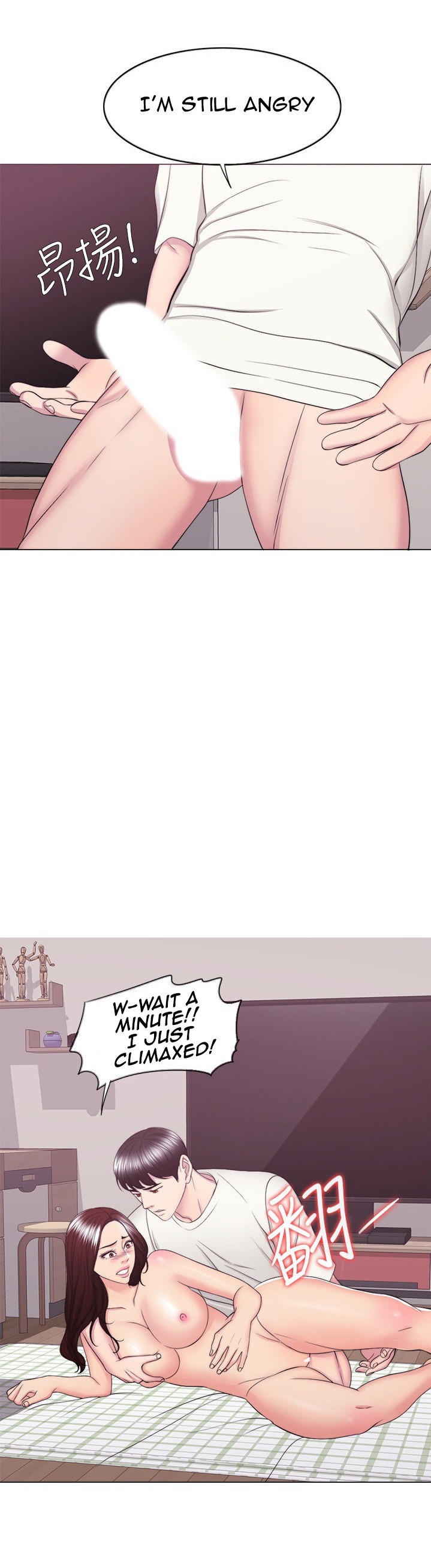 Is It Okay to Get Wet? - Chapter 45 [photo 48] - MangaPorn