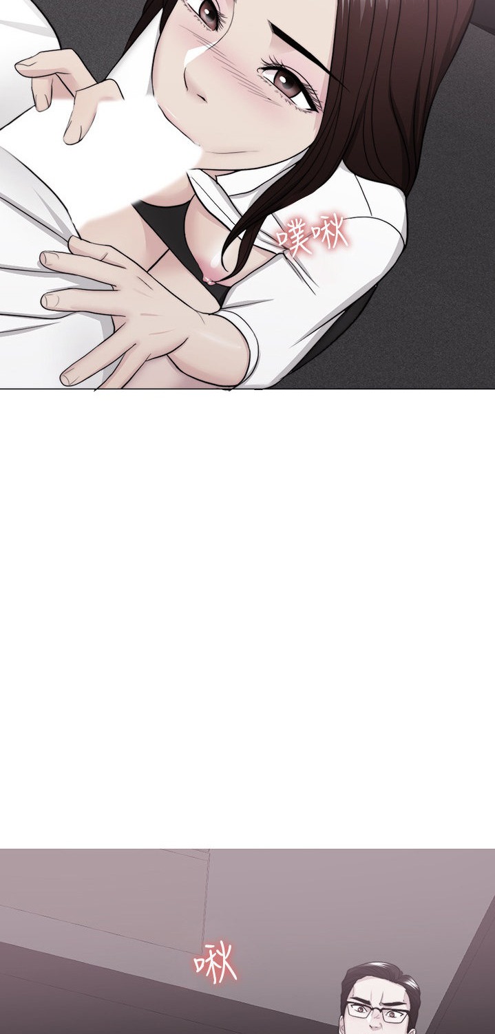 Is It Okay to Get Wet? - Chapter 45 [photo 9] - MangaPorn