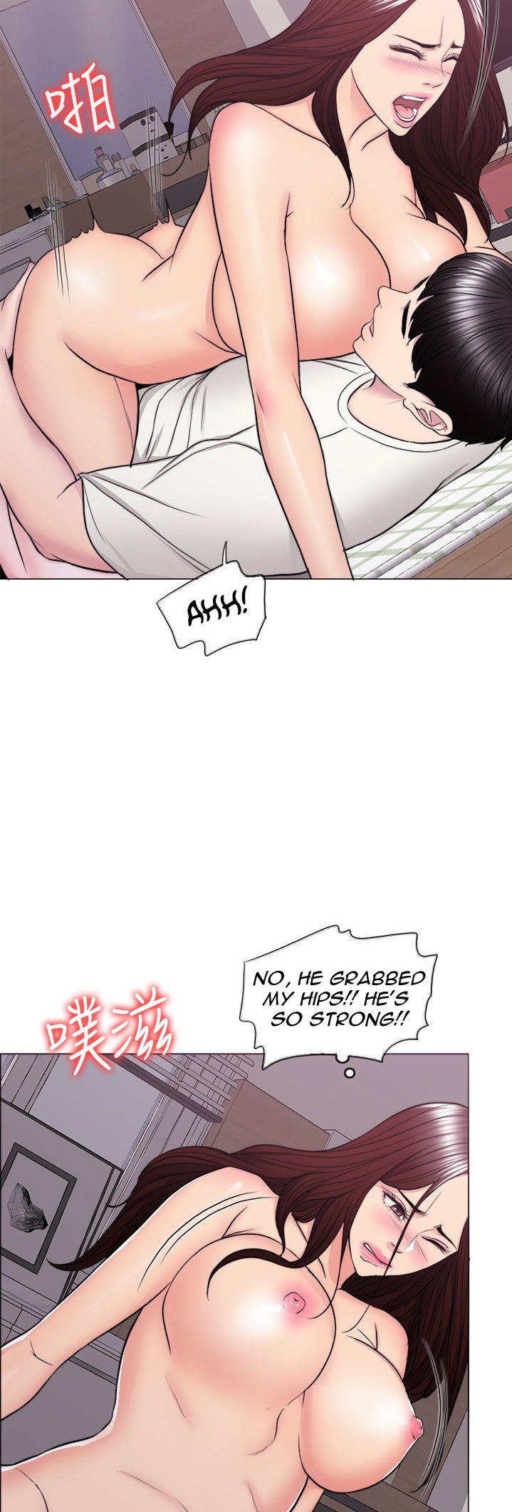 Is It Okay to Get Wet? - Chapter 46 [photo 13] - MangaPorn