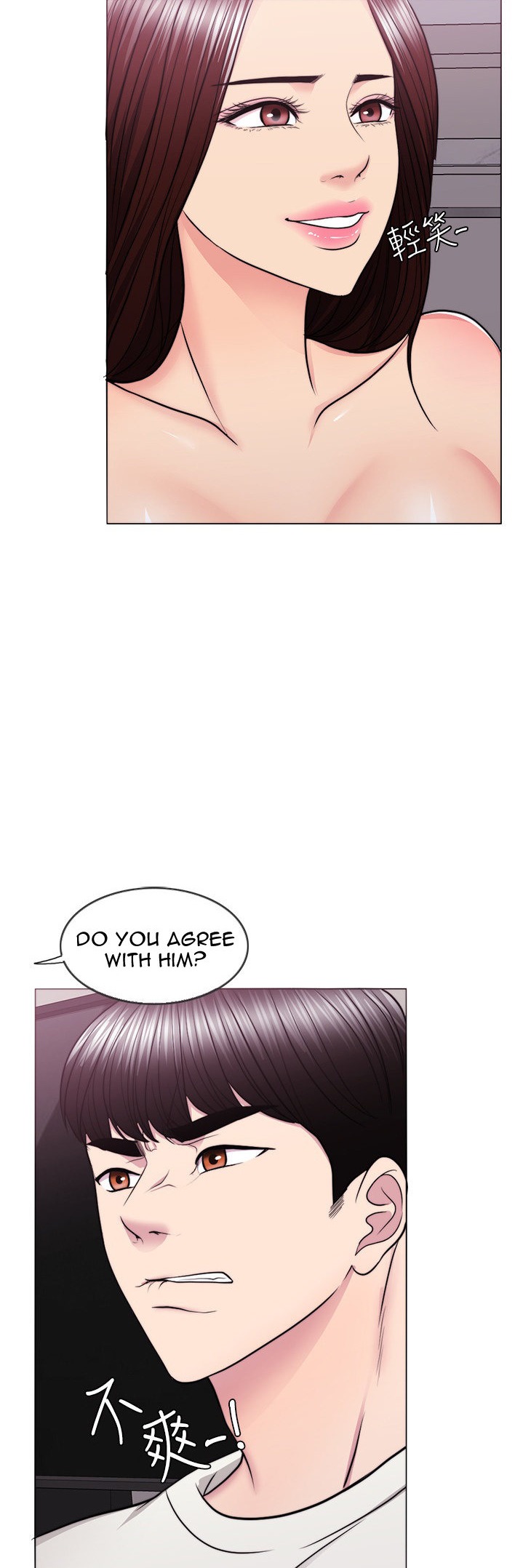 Is It Okay to Get Wet? - Chapter 46 [photo 24] - MangaPorn