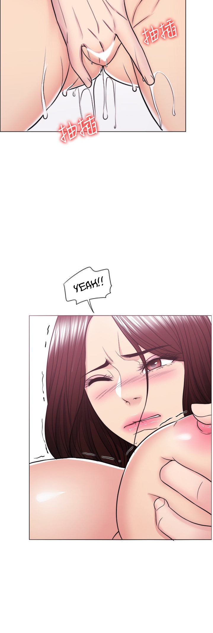 Is It Okay to Get Wet? - Chapter 46 [photo 32] - MangaPorn