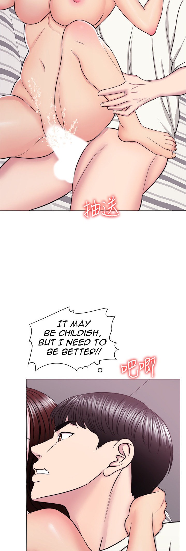 Is It Okay to Get Wet? - Chapter 46 [photo 38] - MangaPorn