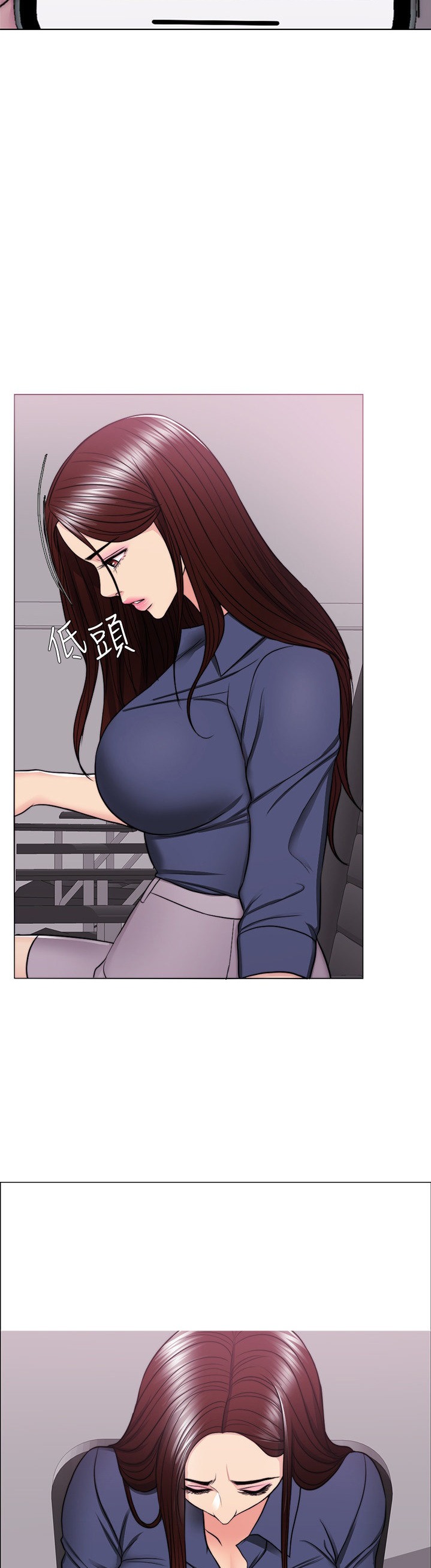 Is It Okay to Get Wet? - Chapter 46 [photo 43] - MangaPorn