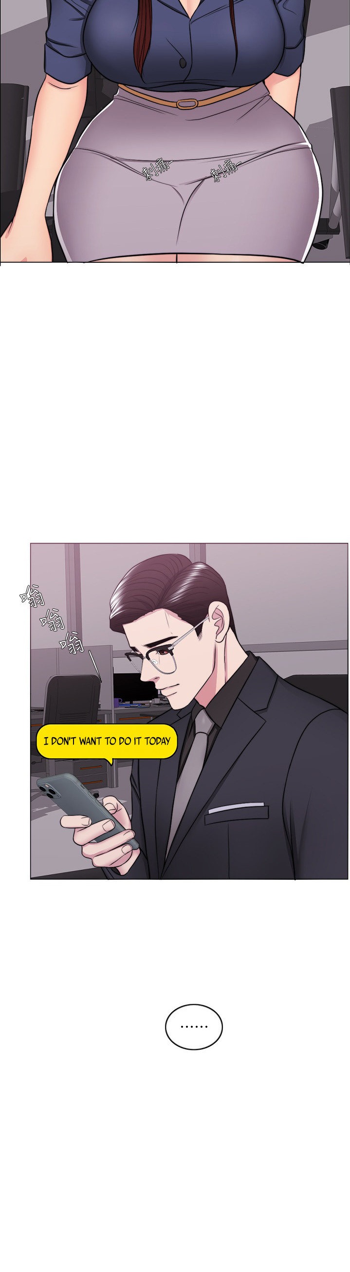 Is It Okay to Get Wet? - Chapter 46 [photo 44] - MangaPorn