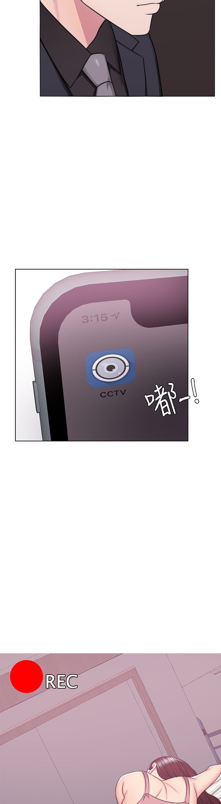 Is It Okay to Get Wet? - Chapter 46 [photo 47] - MangaPorn