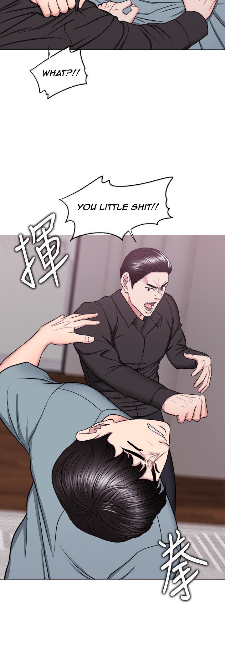 Is It Okay to Get Wet? - Chapter 47 [photo 12] - MangaPorn