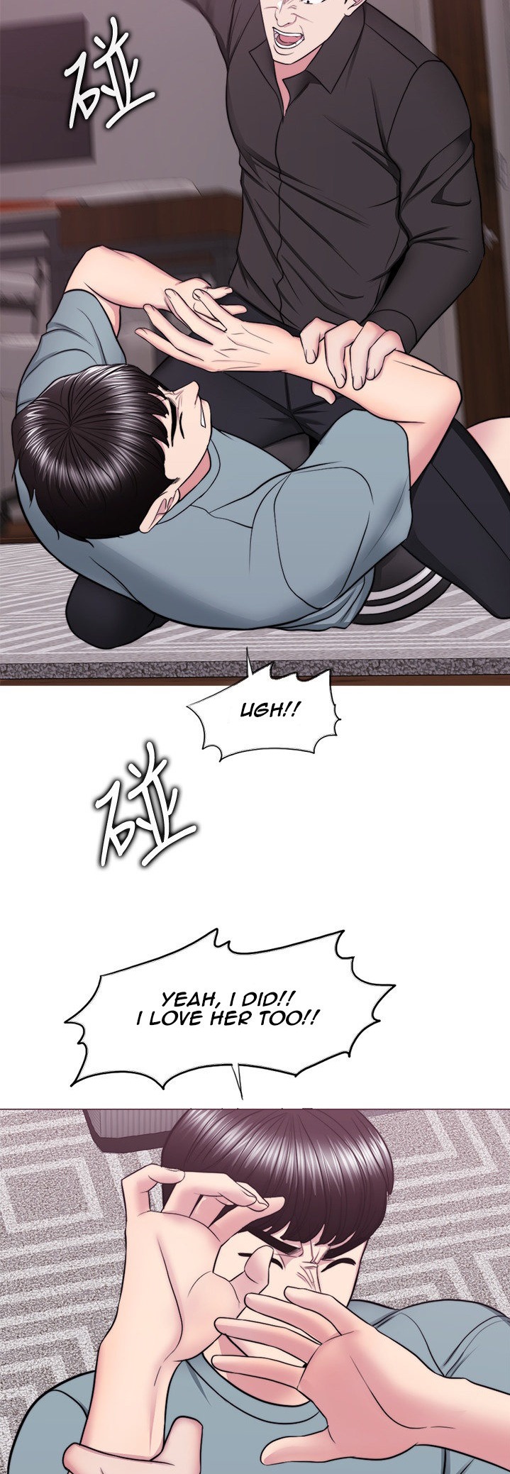 Is It Okay to Get Wet? - Chapter 47 [photo 18] - MangaPorn