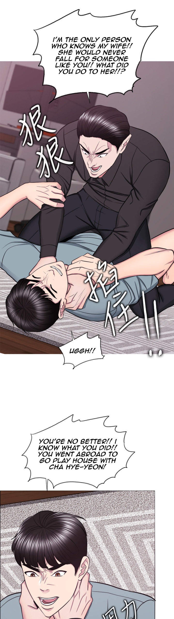 Is It Okay to Get Wet? - Chapter 47 [photo 21] - MangaPorn