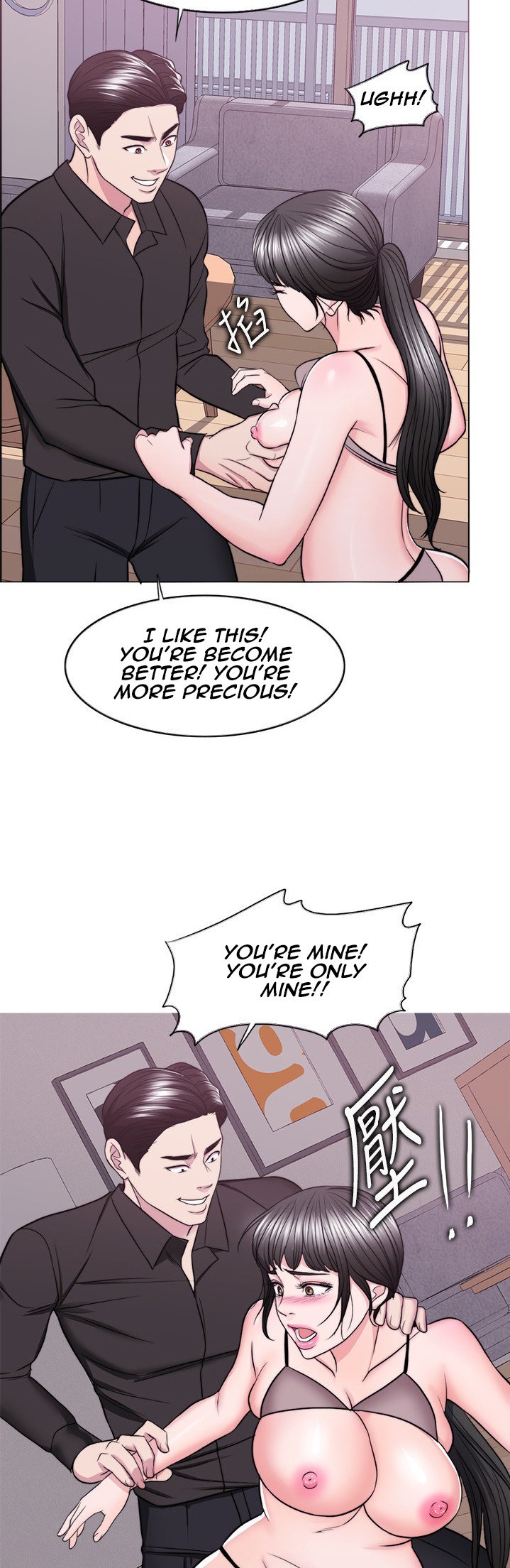 Is It Okay to Get Wet? - Chapter 47 [photo 35] - MangaPorn