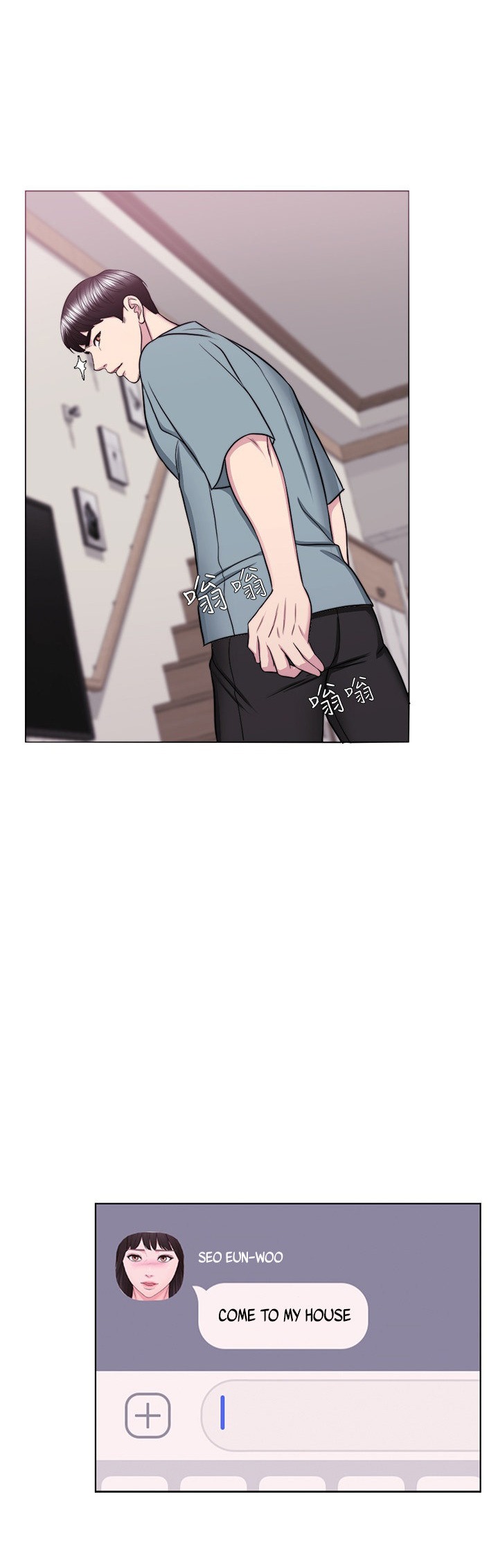 Is It Okay to Get Wet? - Chapter 48 [photo 13] - MangaPorn