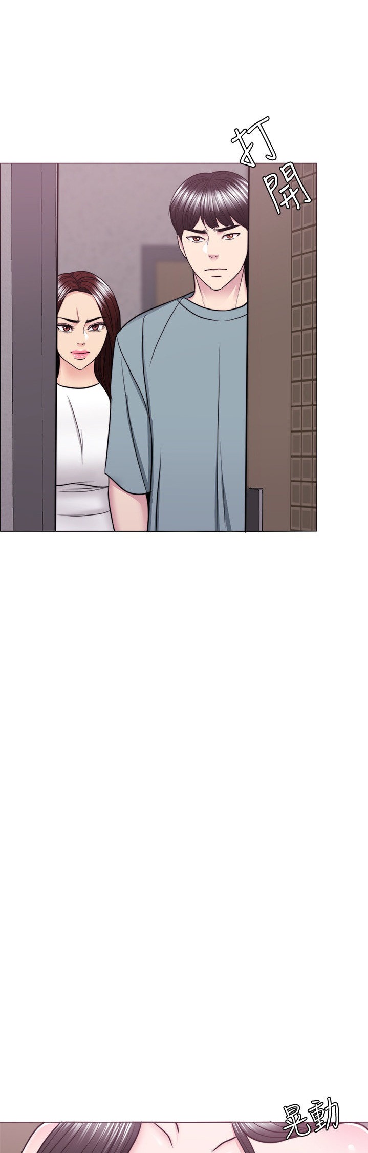 Is It Okay to Get Wet? - Chapter 48 [photo 16] - MangaPorn