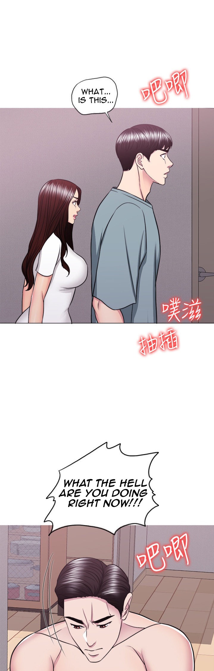 Is It Okay to Get Wet? - Chapter 48 [photo 18] - MangaPorn