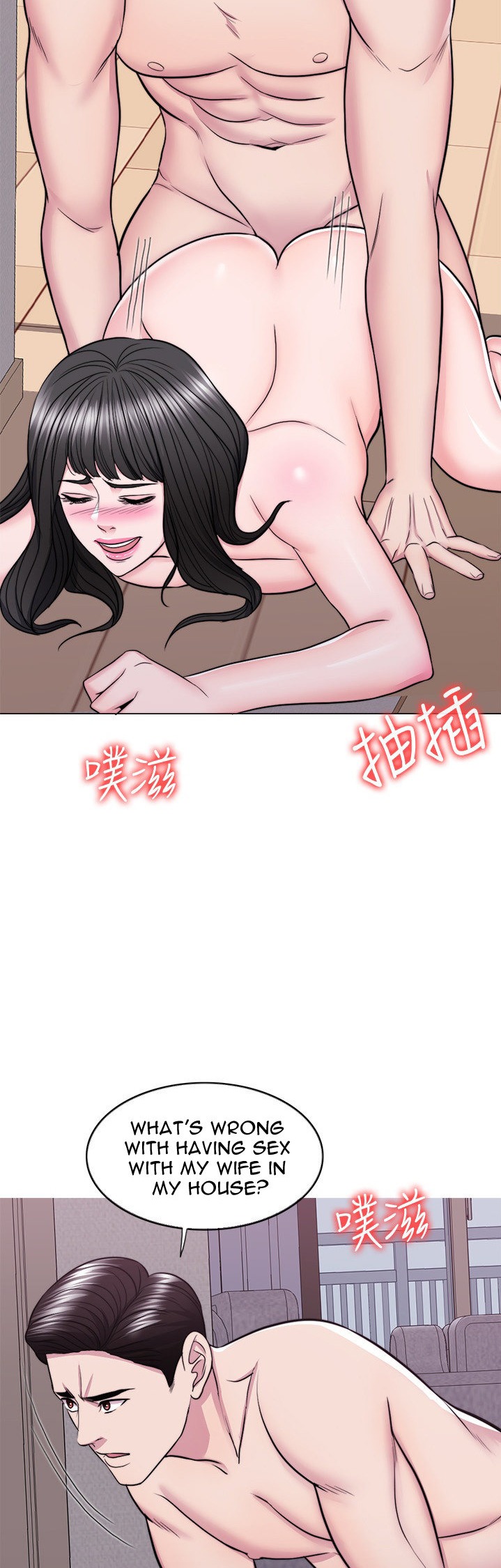 Is It Okay to Get Wet? - Chapter 48 [photo 19] - MangaPorn