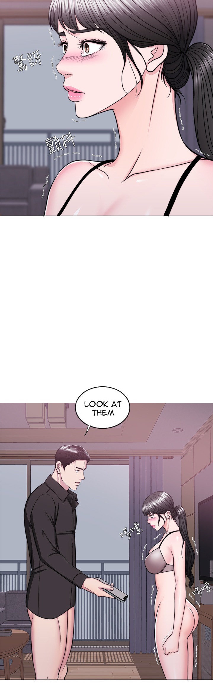 Is It Okay to Get Wet? - Chapter 48 [photo 2] - MangaPorn