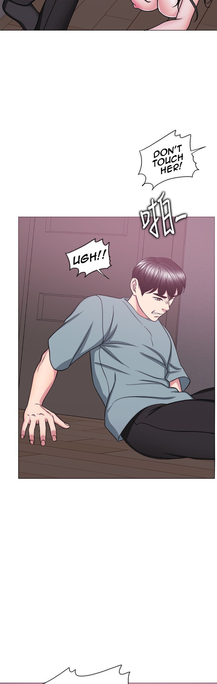 Is It Okay to Get Wet? - Chapter 48 [photo 23] - MangaPorn