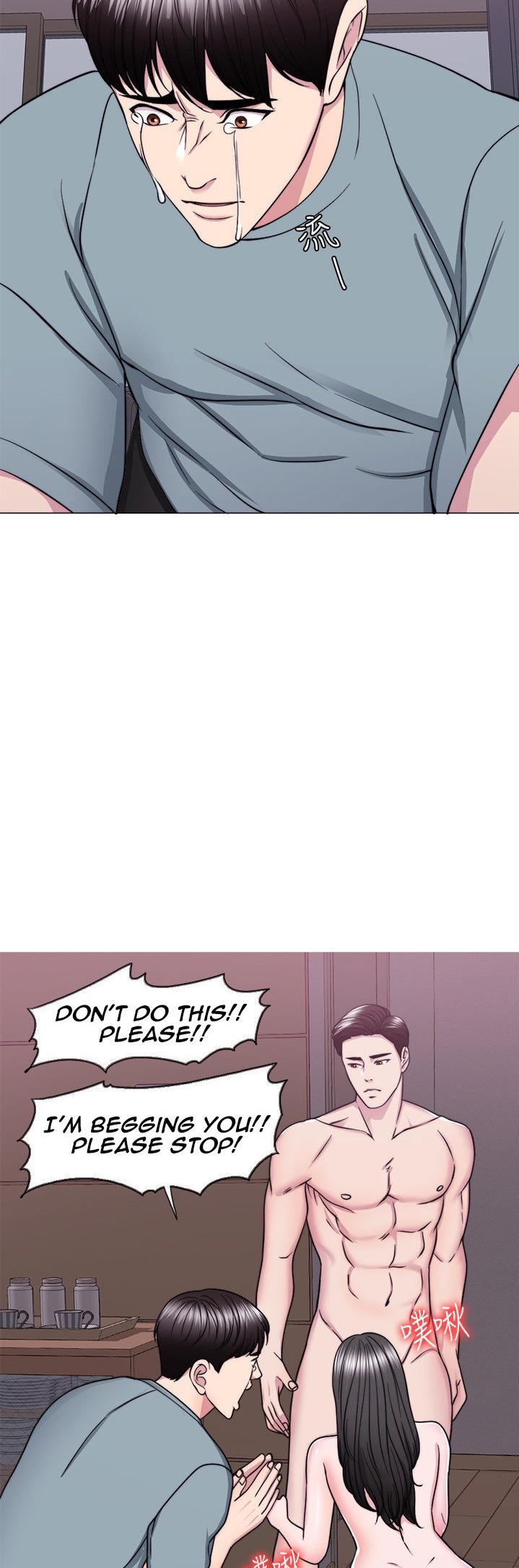 Is It Okay to Get Wet? - Chapter 48 [photo 32] - MangaPorn