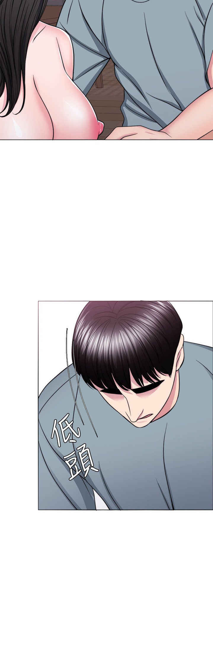 Is It Okay to Get Wet? - Chapter 48 [photo 38] - MangaPorn