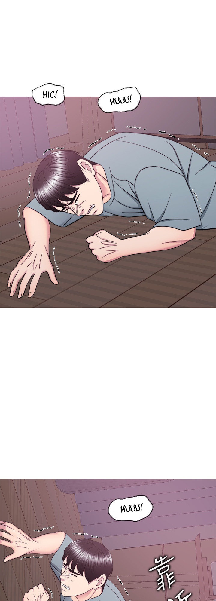 Is It Okay to Get Wet? - Chapter 48 [photo 41] - MangaPorn