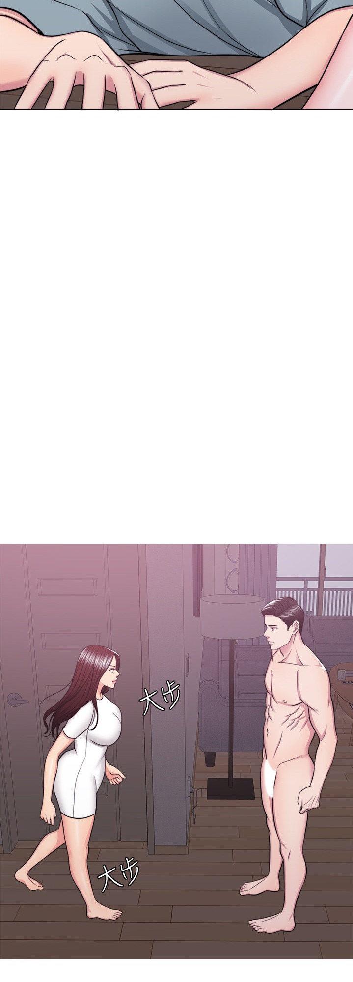 Is It Okay to Get Wet? - Chapter 48 [photo 43] - MangaPorn