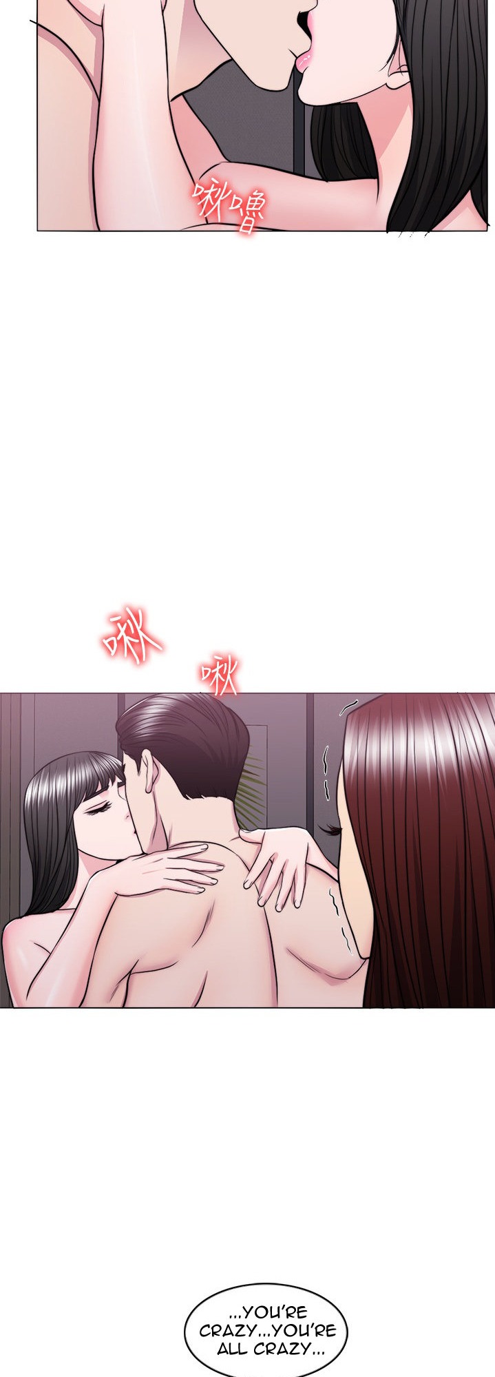 Is It Okay to Get Wet? - Chapter 48 [photo 49] - MangaPorn