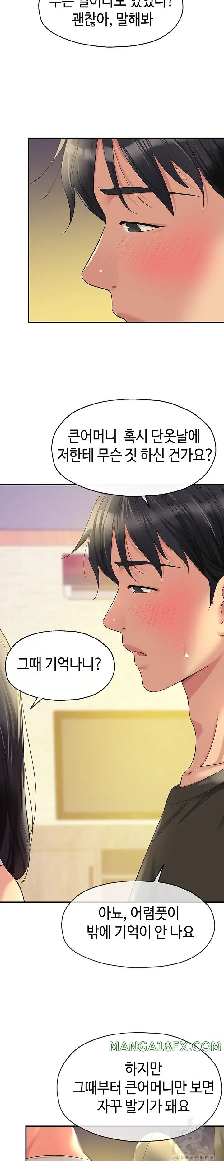 The Shop of Pleasure Raw - Chapter 57 [photo 21] - MangaPorn