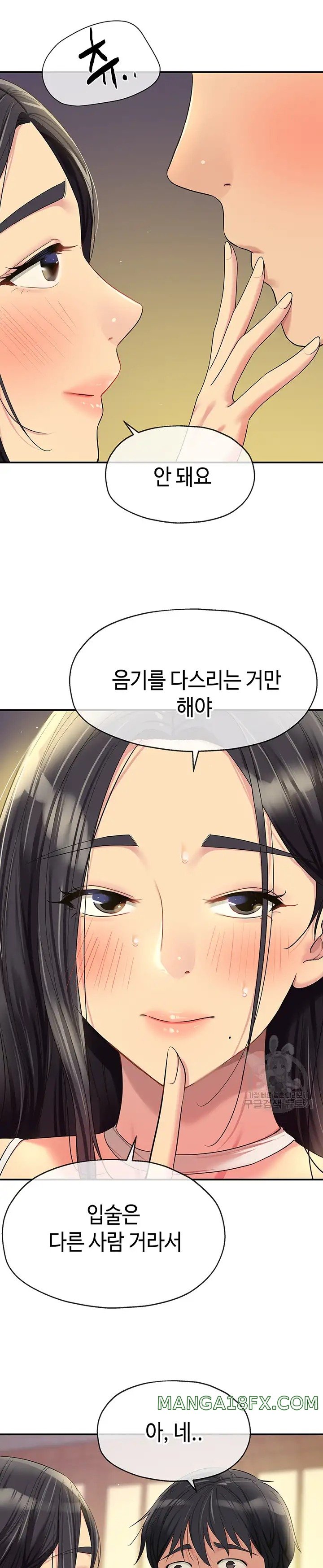 The Shop of Pleasure Raw - Chapter 57 [photo 26] - MangaPorn