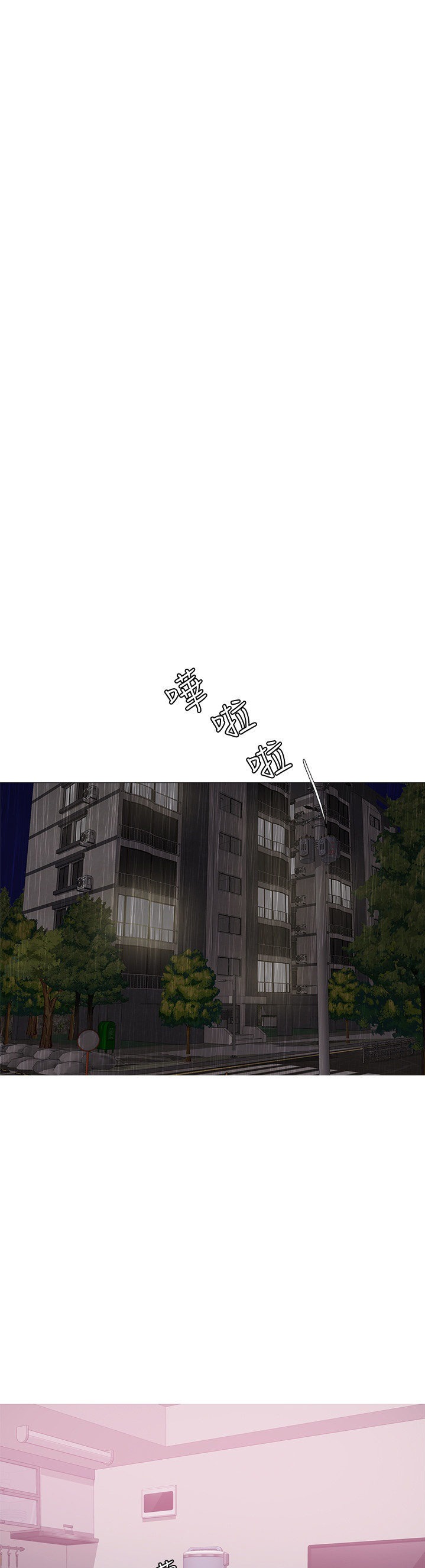 Is It Okay to Get Wet? - Chapter 49 [photo 11] - MangaPorn