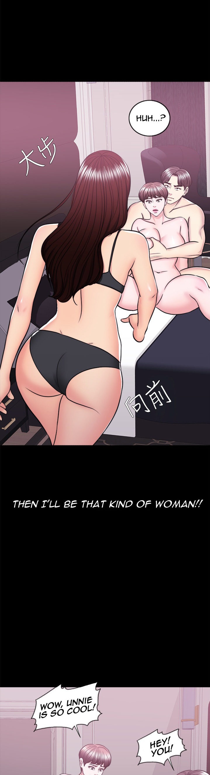 Is It Okay to Get Wet? - Chapter 49 [photo 18] - MangaPorn