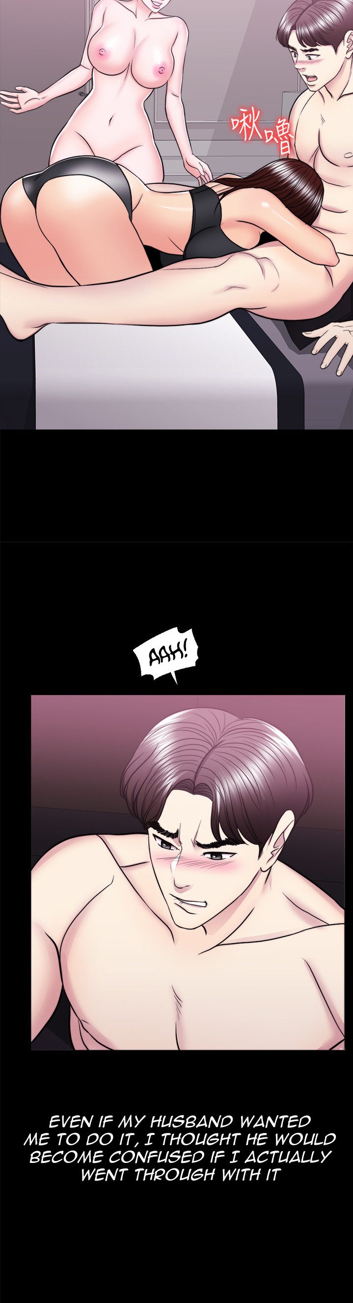 Is It Okay to Get Wet? - Chapter 49 [photo 19] - MangaPorn