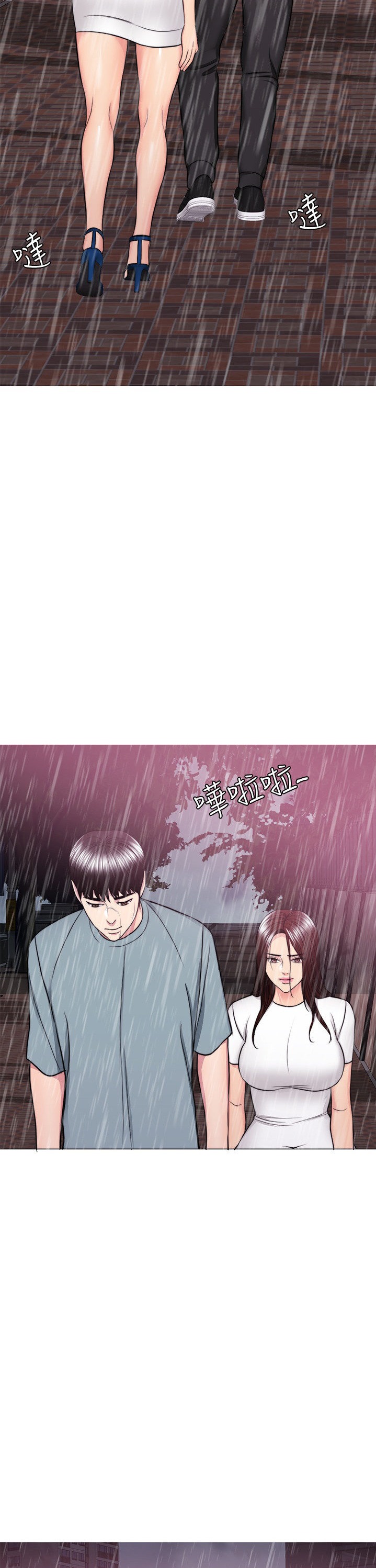 Is It Okay to Get Wet? - Chapter 49 [photo 2] - MangaPorn