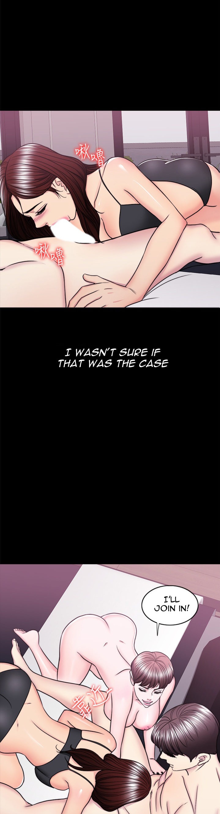 Is It Okay to Get Wet? - Chapter 49 [photo 20] - MangaPorn