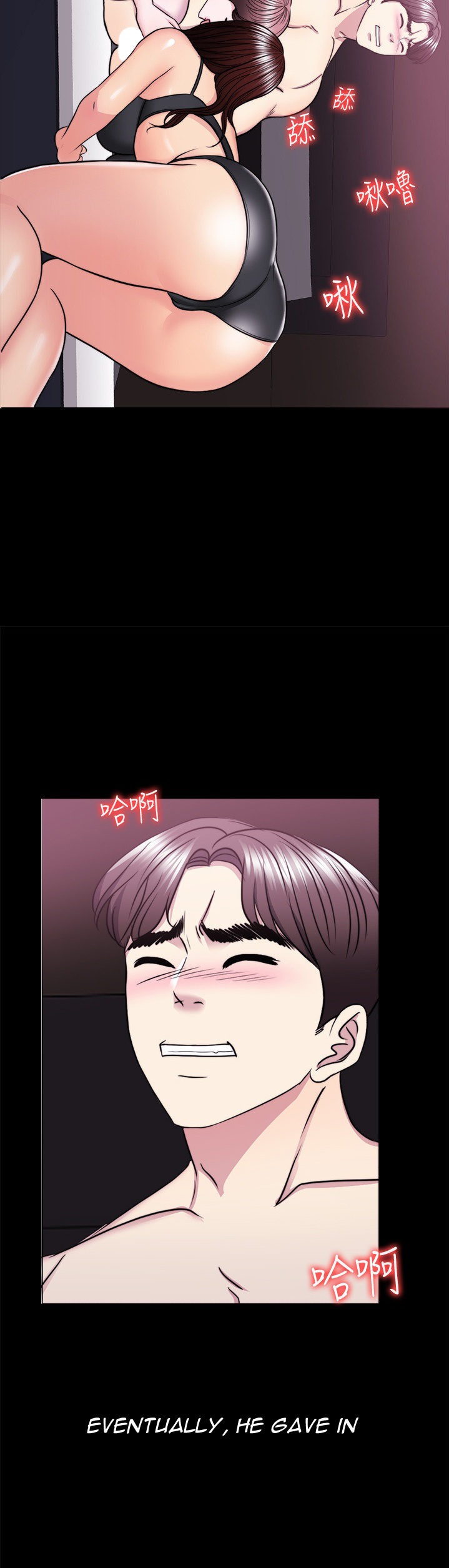 Is It Okay to Get Wet? - Chapter 49 [photo 22] - MangaPorn