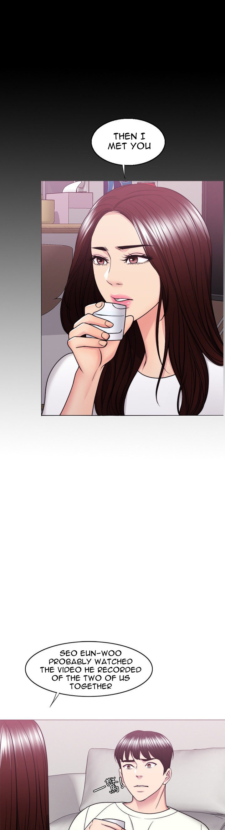 Is It Okay to Get Wet? - Chapter 49 [photo 33] - MangaPorn