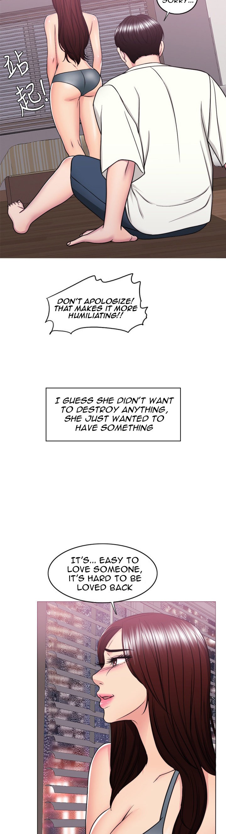 Is It Okay to Get Wet? - Chapter 49 [photo 38] - MangaPorn