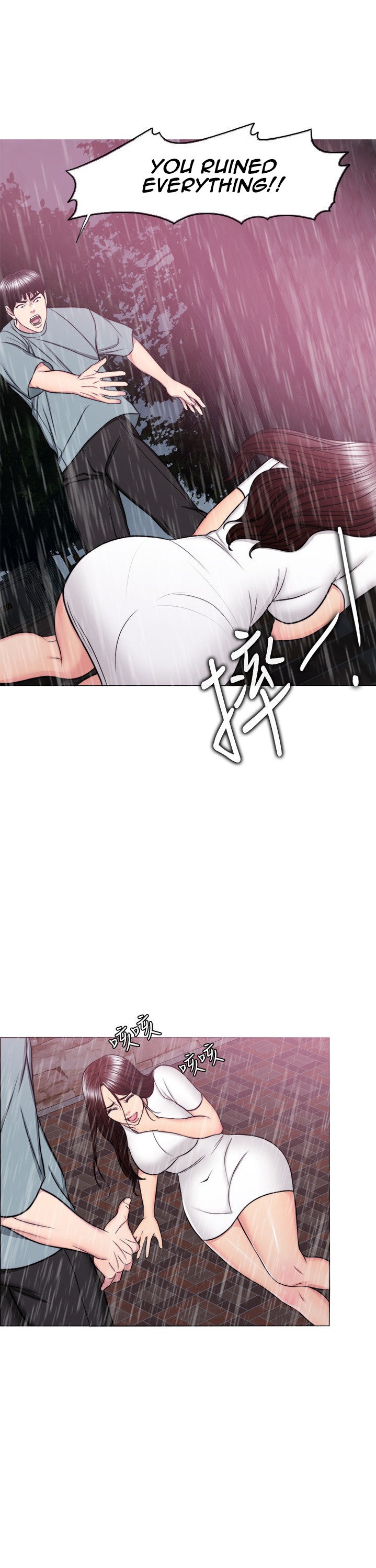 Is It Okay to Get Wet? - Chapter 49 [photo 5] - MangaPorn