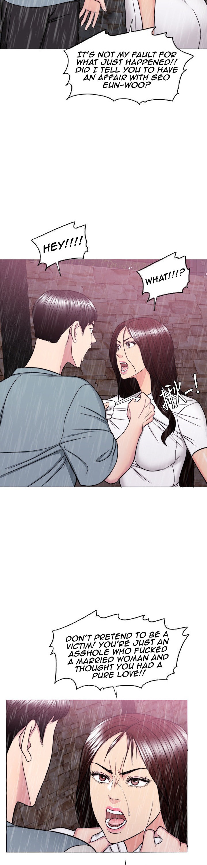 Is It Okay to Get Wet? - Chapter 49 [photo 7] - MangaPorn