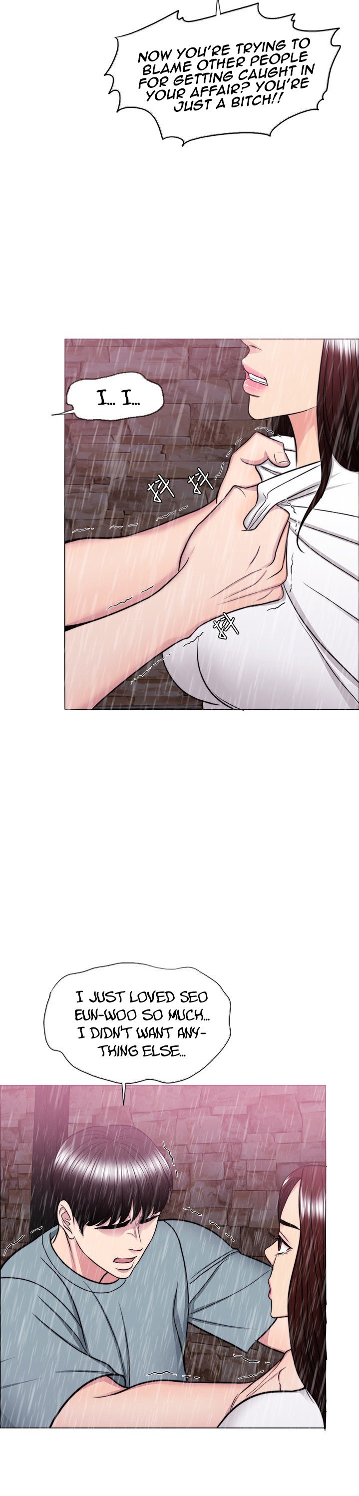 Is It Okay to Get Wet? - Chapter 49 [photo 8] - MangaPorn