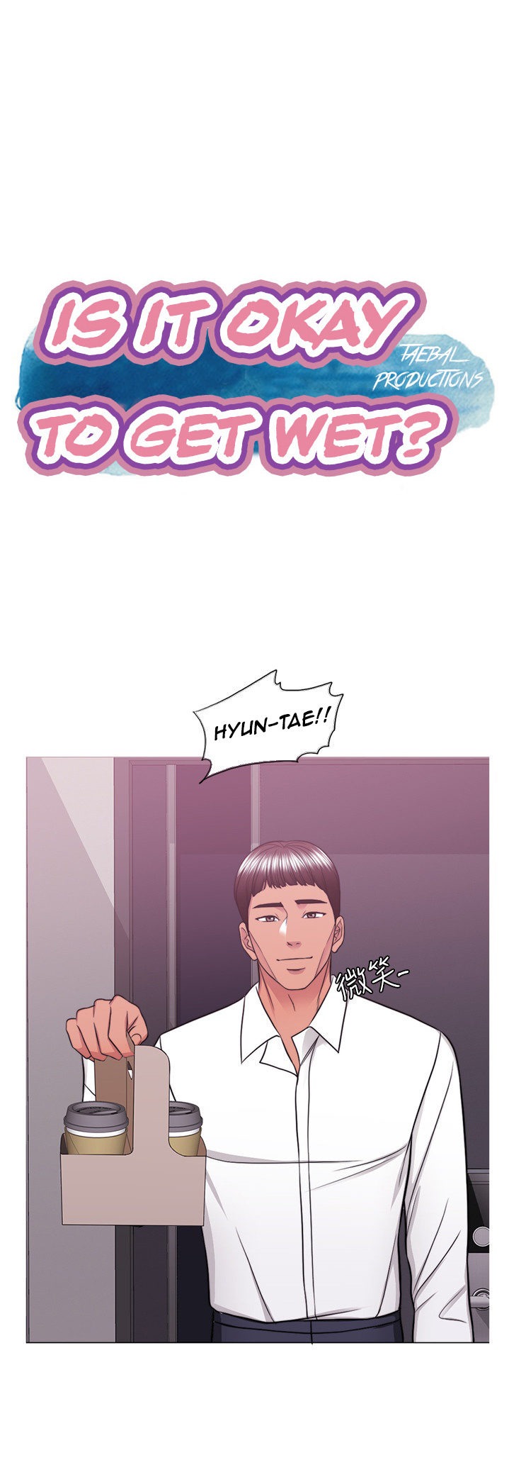 Is It Okay to Get Wet? - Chapter 50 [photo 1] - MangaPorn