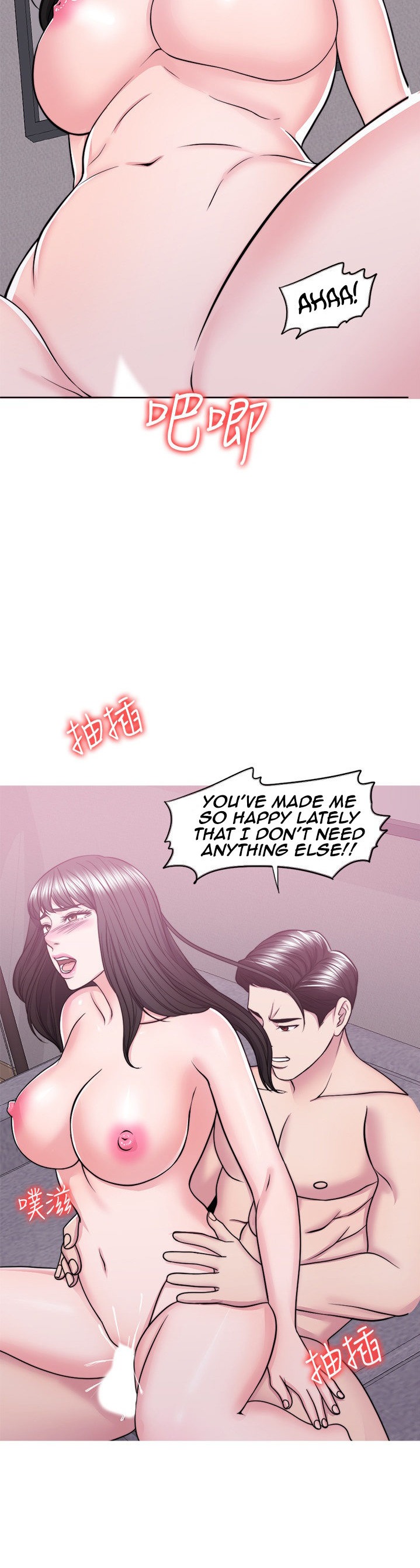 Is It Okay to Get Wet? - Chapter 50 [photo 16] - MangaPorn