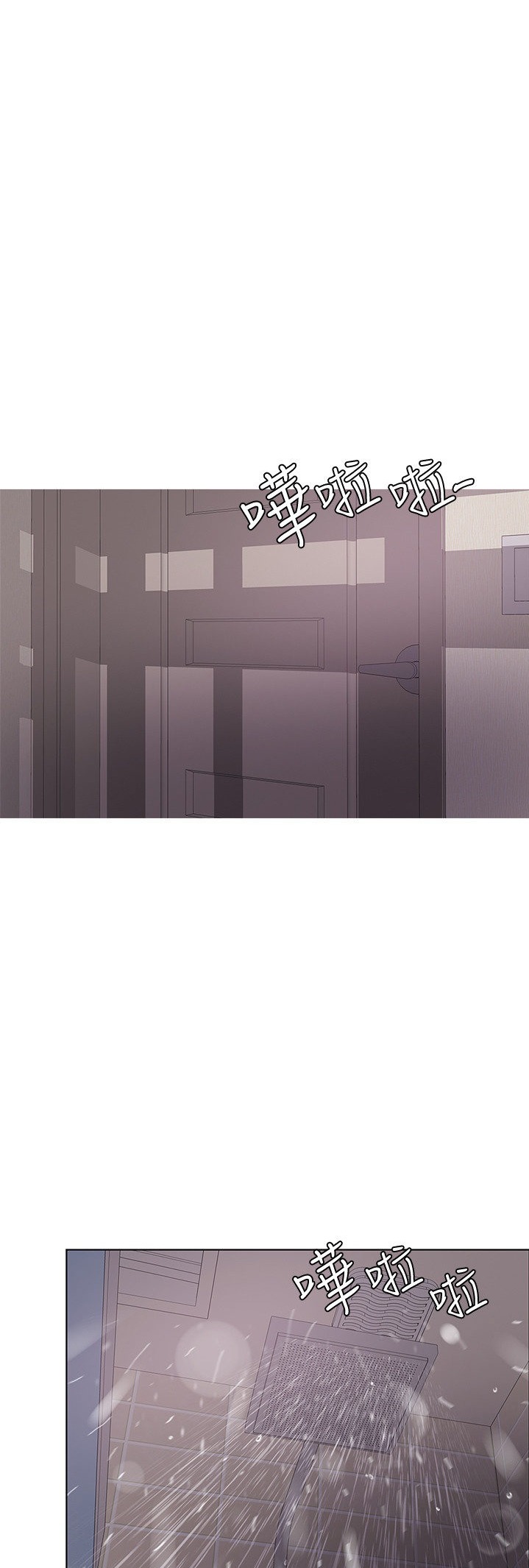 Is It Okay to Get Wet? - Chapter 50 [photo 24] - MangaPorn