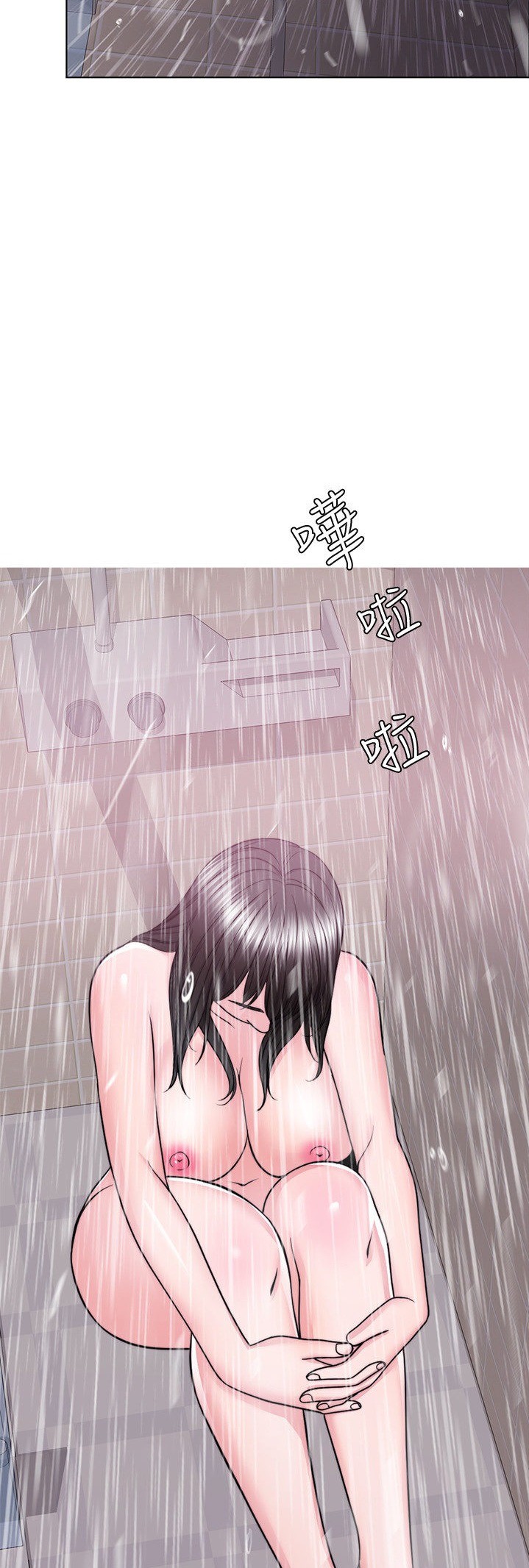 Is It Okay to Get Wet? - Chapter 50 [photo 25] - MangaPorn