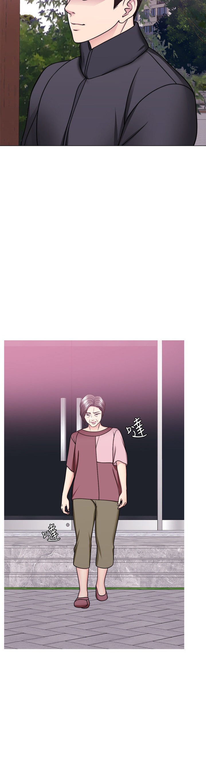 Is It Okay to Get Wet? - Chapter 50 [photo 33] - MangaPorn