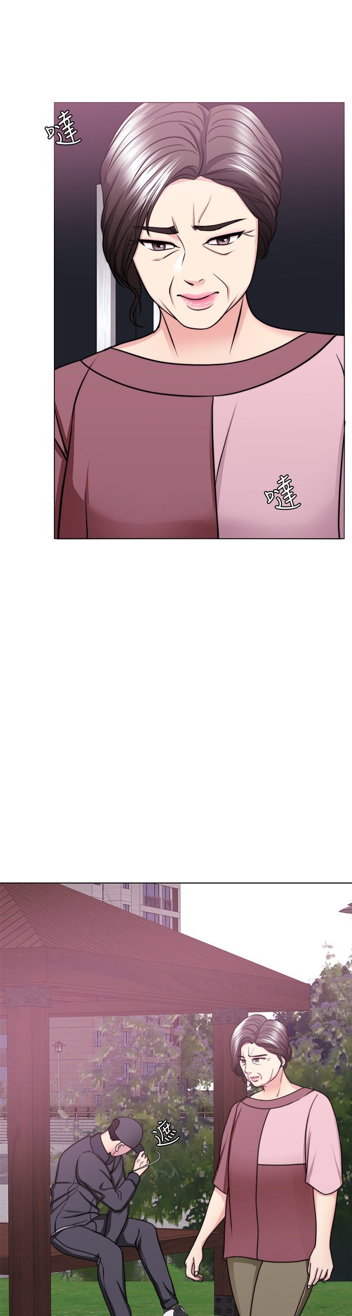 Is It Okay to Get Wet? - Chapter 50 [photo 34] - MangaPorn