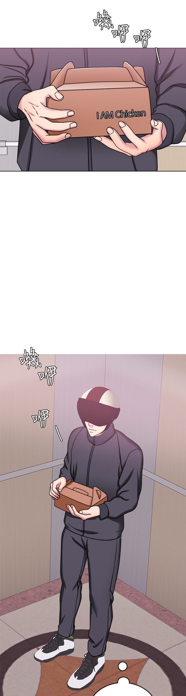 Is It Okay to Get Wet? - Chapter 50 [photo 39] - MangaPorn