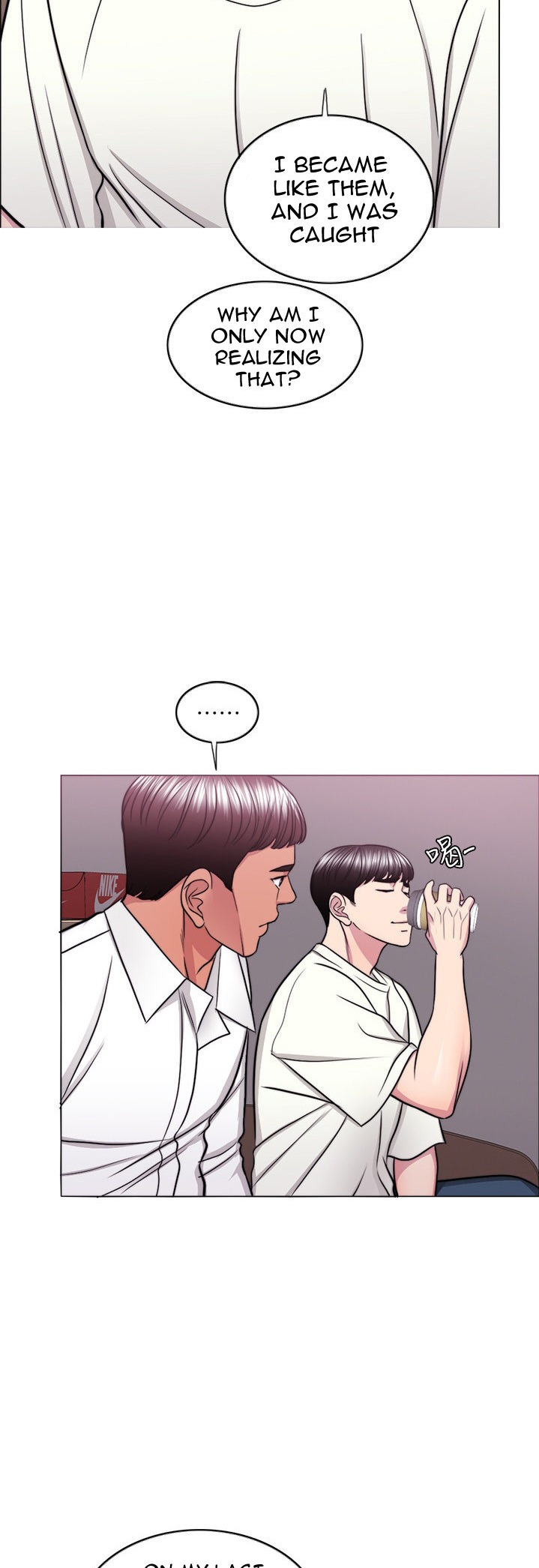 Is It Okay to Get Wet? - Chapter 50 [photo 4] - MangaPorn