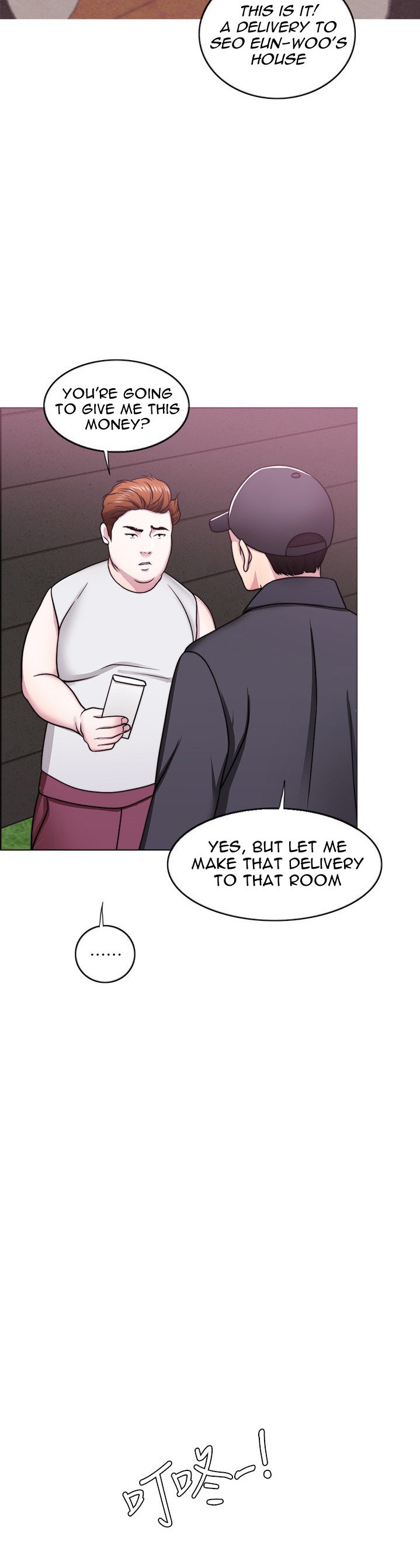 Is It Okay to Get Wet? - Chapter 50 [photo 40] - MangaPorn