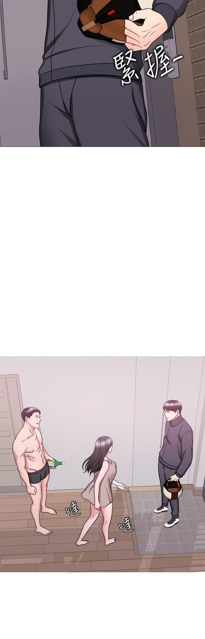 Is It Okay to Get Wet? - Chapter 51 [photo 10] - MangaPorn