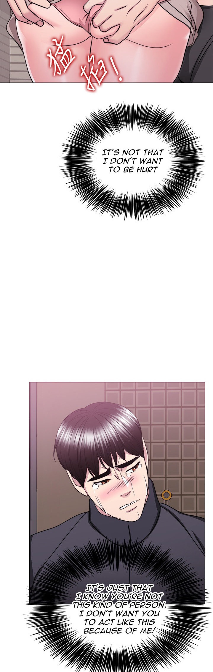 Is It Okay to Get Wet? - Chapter 51 [photo 18] - MangaPorn