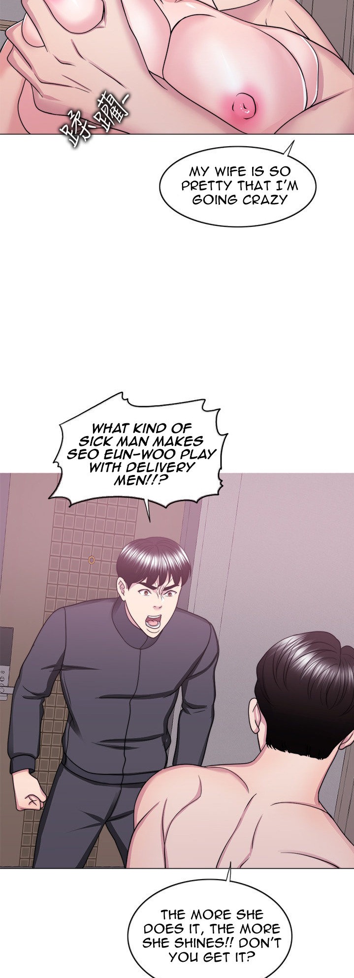 Is It Okay to Get Wet? - Chapter 51 [photo 24] - MangaPorn